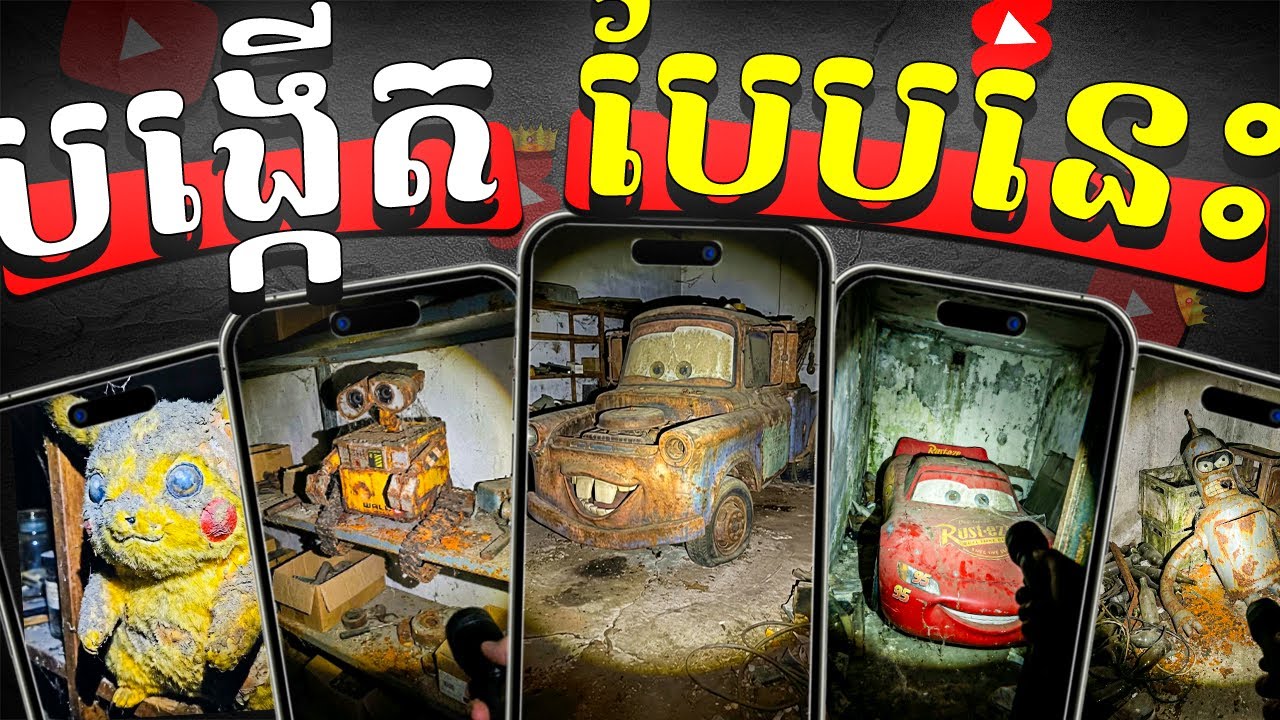 ក្បាច់ថ្មី🤑 បង្កើតវីដេអូ Shorts បែបនេះ រកលុយក្នុងឆ្នាំ 2026 | How to Create Video Shorts 2026