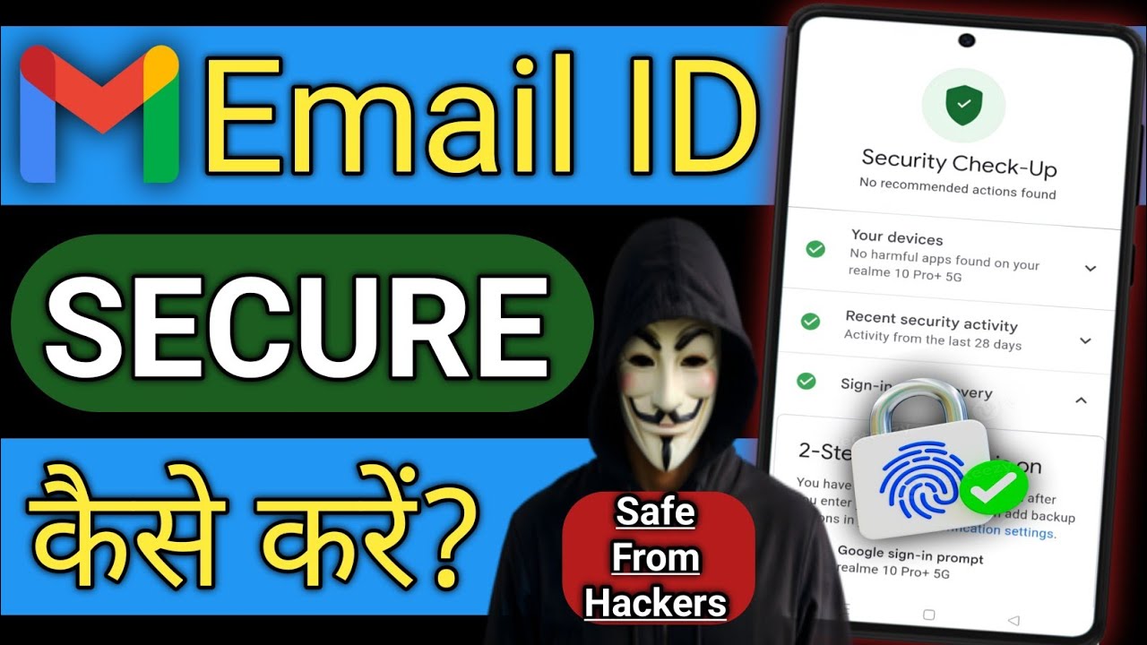 Email id Secure Kaise Kare | Gmail id Secure Kaise Kare | Google id Secure Kaise Kare