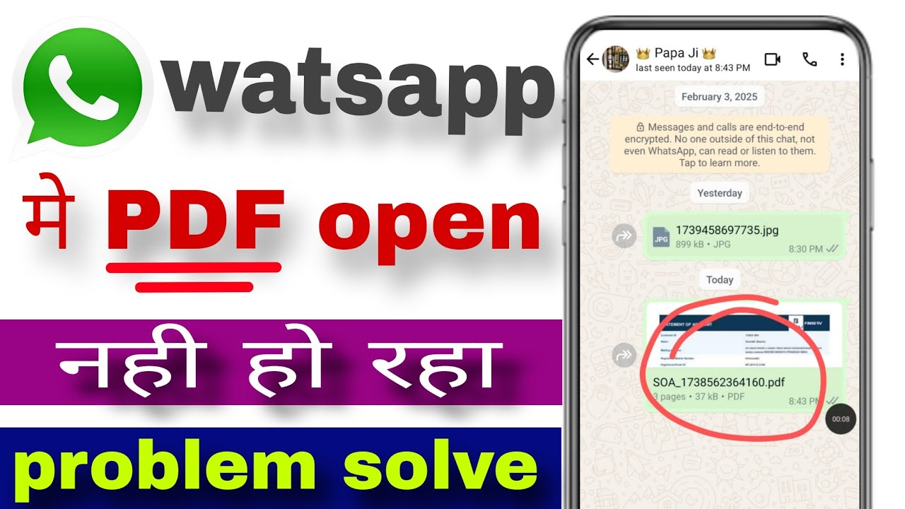 whatsapp me pdf not open problem | whatsapp me pdf nahi khul raha hai