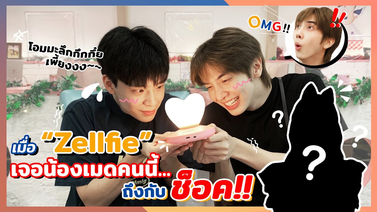 เมื่อเน๋งหลอกแม็กกี้ไปเมดคาเฟ่ เจอน้องเมดเมดปริศนาคนนี้ เข่าแทบทรุด !!! [ENG CC] | VlogNN EP.6