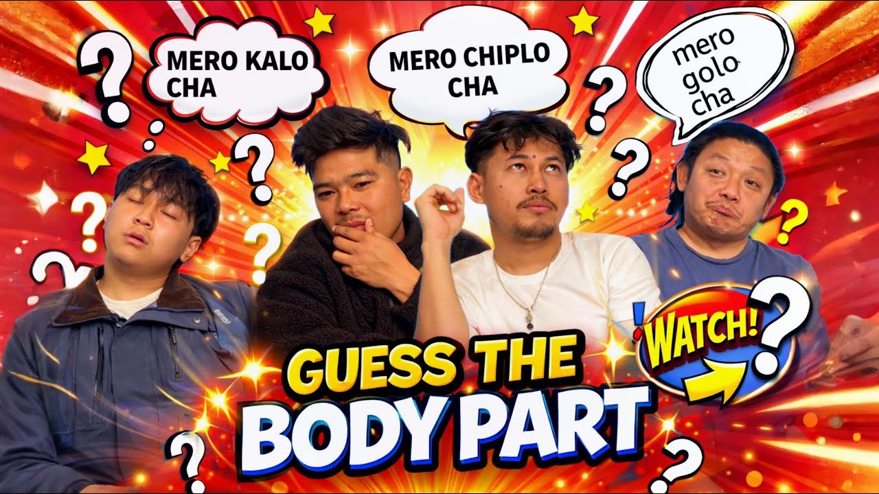 GUESS THE BODY PART CHALLENGE 😳 | WE GOT IT COMPLETELY WRONG 😂 @Rungmangvlog @Krantighising 