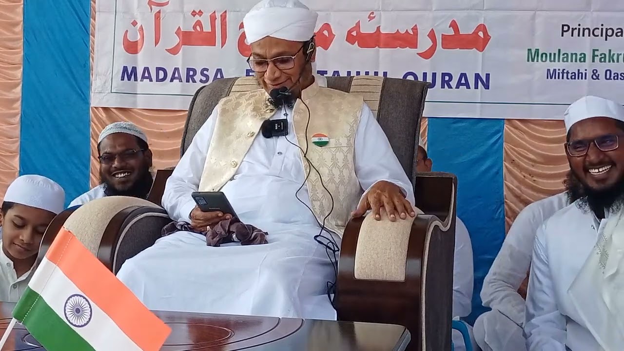 Maulana pm Muzammil Sahab ka Bayan 15 August ke din
