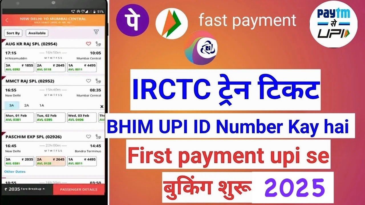 How to train ticket book karna upi 2026 mein kis tarah se book hoga bhimupi