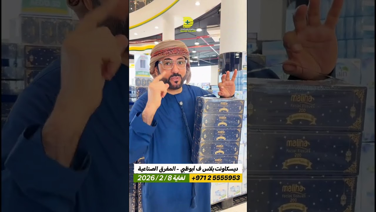 5 فبراير، 2026