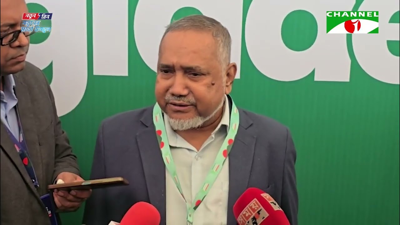 জায়ামাত সরকার গঠনে সম্পুর্ণ প্রস্তুত: সৈয়দ আব্দুল্লাহ মোহাম্মদ তাহের | Channel i News
