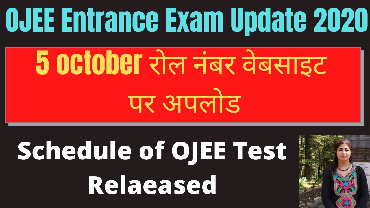 ojee entrance date 2020 | Ojee Admit card 2020 | OJEE entrance exam latest update | OJEE Test 2020