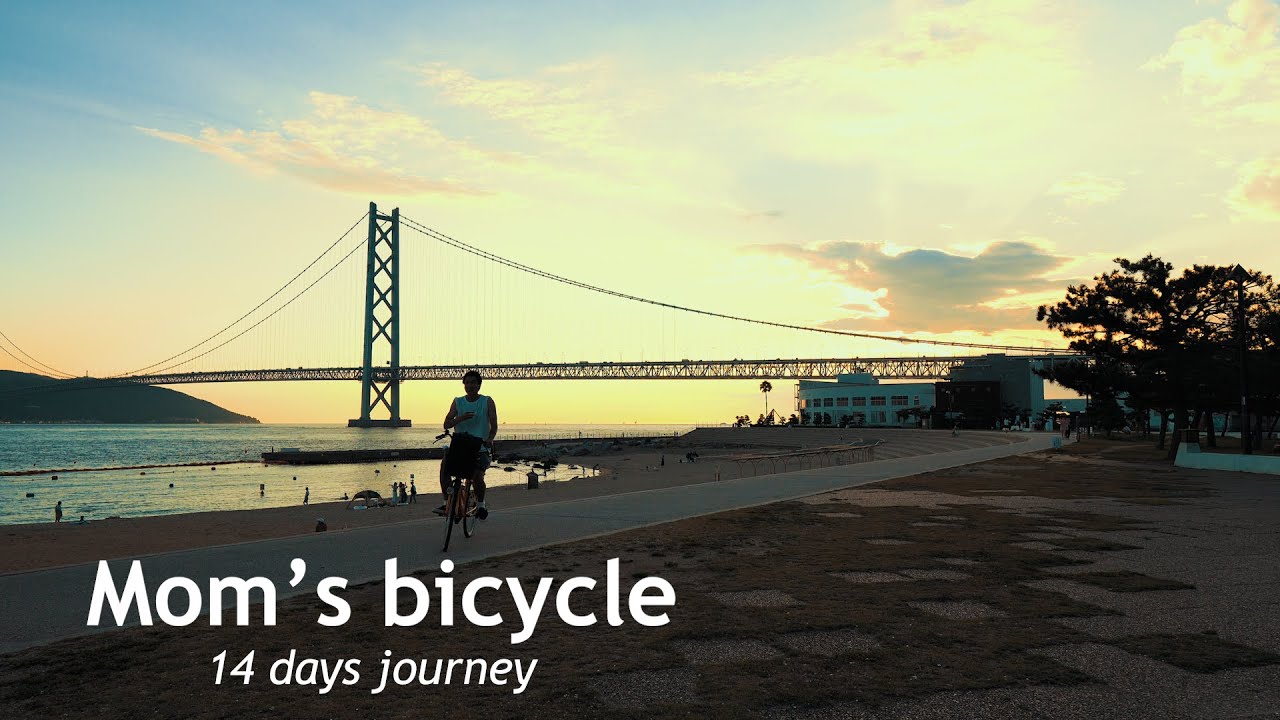 1000km Bicycle Touring JAPAN in 14days | DAY1