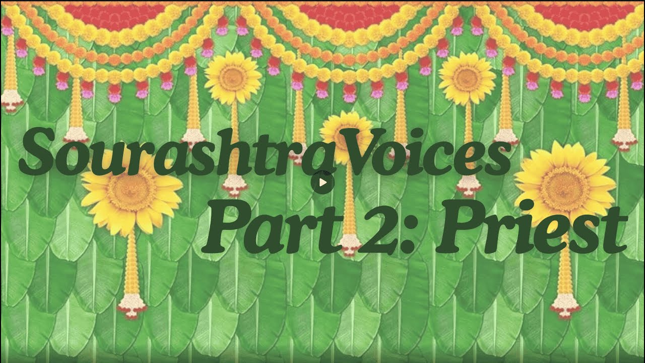 Sourashtra Voices Part 2: Priest (Ayyo)