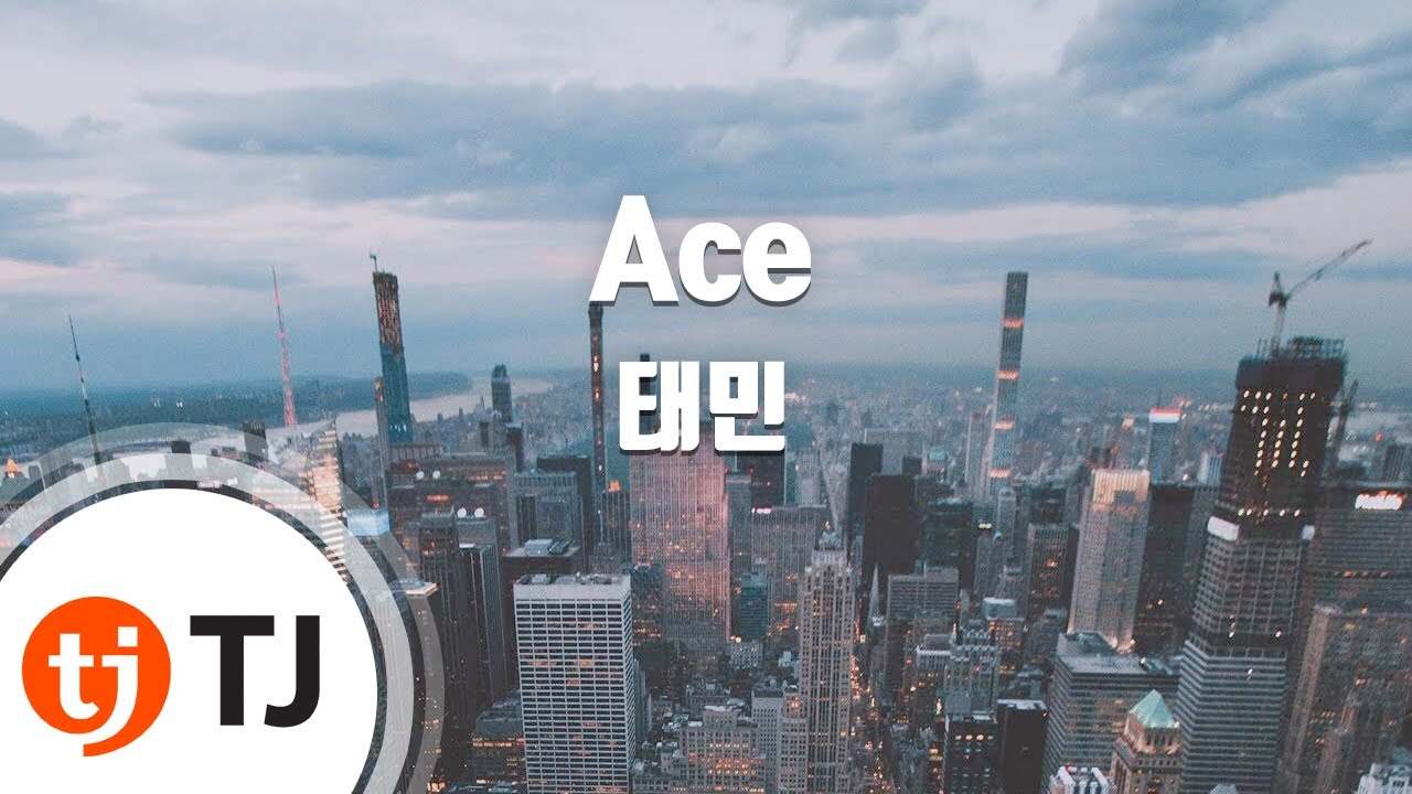 [TJ노래방] Ace - 태민(TAEMIN) / TJ Karaoke