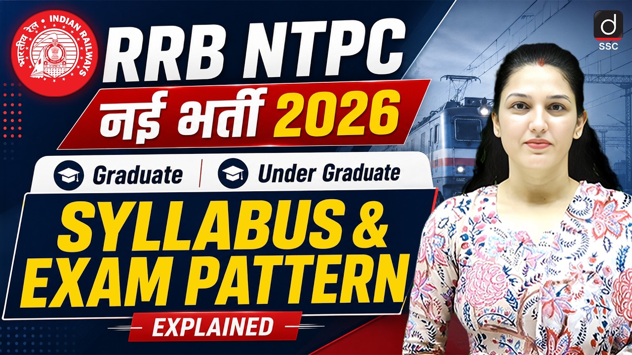 RRB NTPC NEW VACANCY 2026 | RRB NTPC GRADUATE/UNDER GRADUATE SYLLABUS AND EXAM PATTERN EXPLAINED
