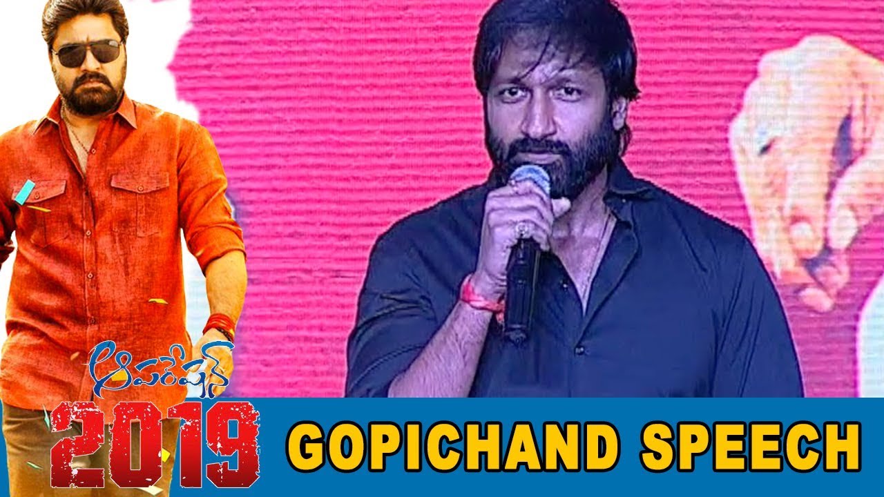 Gopichand Speech at Operation 2019 Pre Release Event || Srikanth, Manchu Manoj, Deeksha Panth