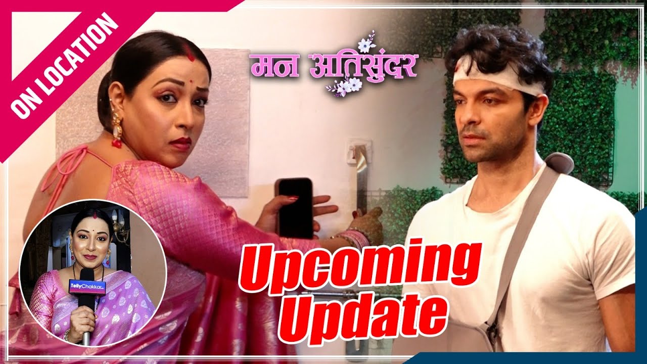 Mann sundar|Onlocation|Sony की चाल हुई फेल,गलतफहमी में बंद किया कमरा