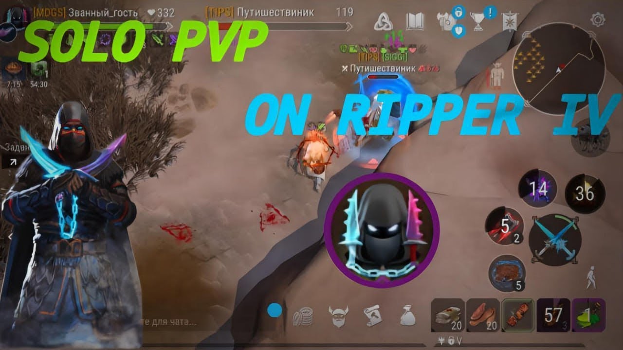 Frostborn | Фростборн Solo pvp On Ripper IV in Cis
