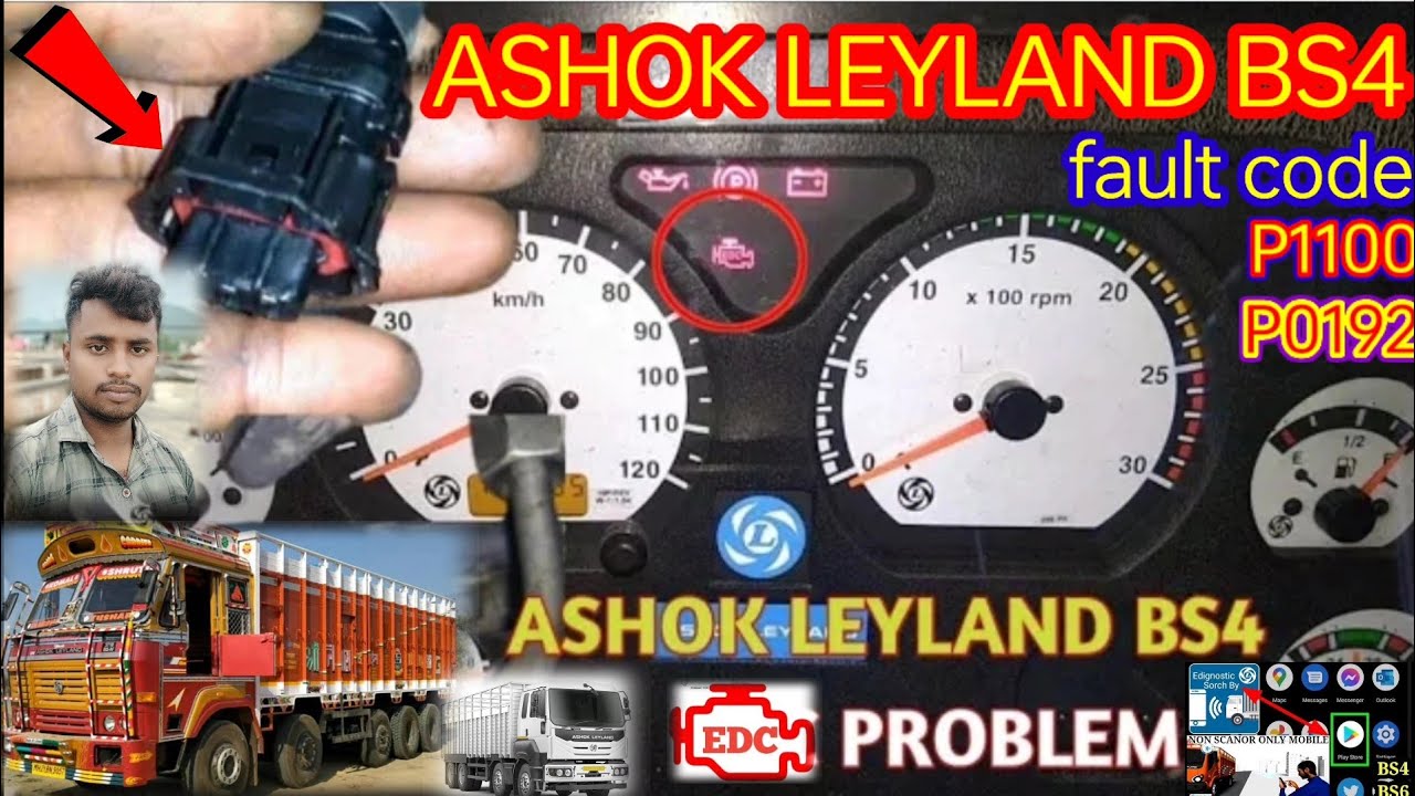 Горит контрольная лампа EDC || Проблема с EDC Ashok Leyland BS4 || Проблема с подбором Ashok Leyl...