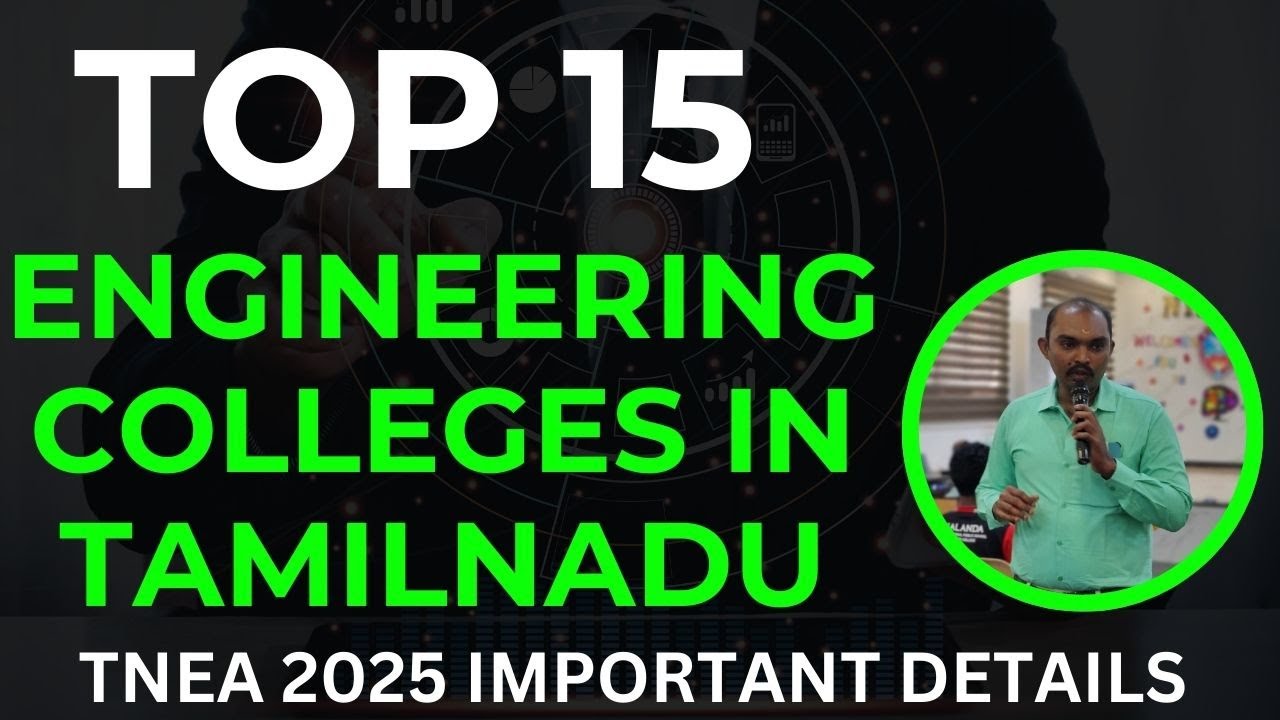 Top 15 Engineering Colleges in Tamilnadu | NIRF Ranking | Best Engineering Colleges in Tamilnadu