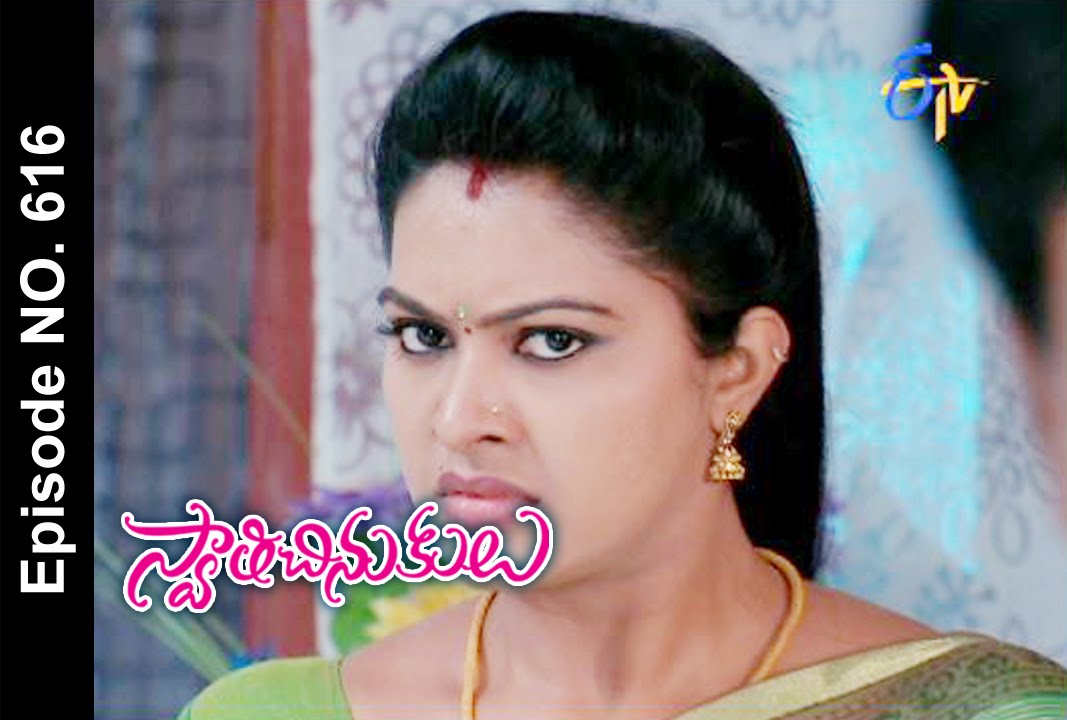 Swathi Chinukulu - 27th August 2015 - స్వాతిచినుకులు – Full Episode No 616