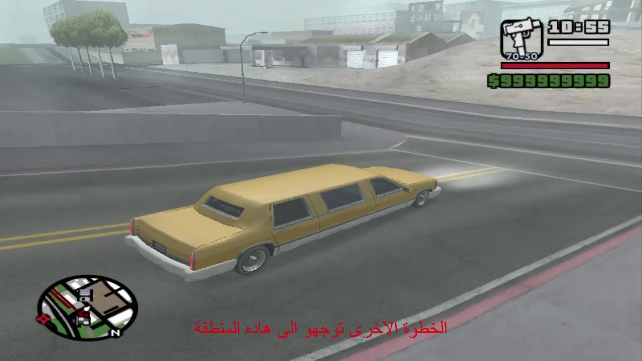 GTA San andreas طريقة بيع السيارات بدون مود او غش في لعبة