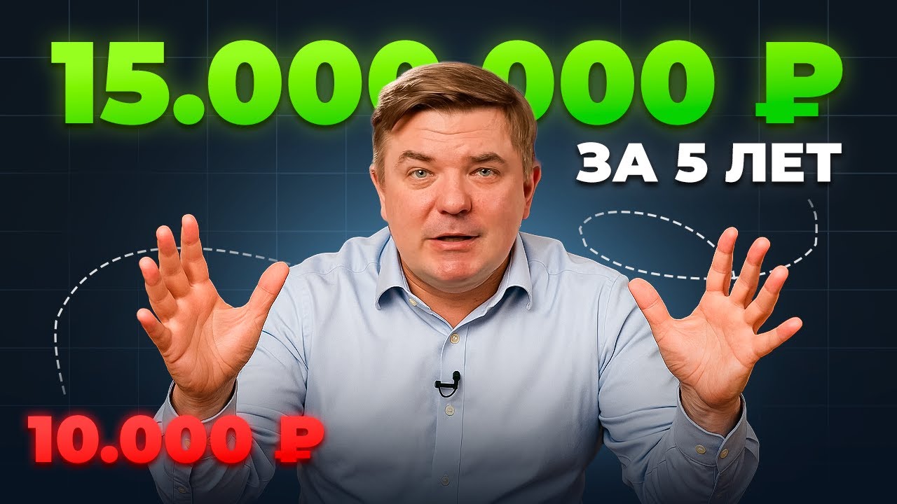Делай это каждый раз, когда получаешь зарплату. Пошаговая схема расходов, которая изменила мою жизнь
