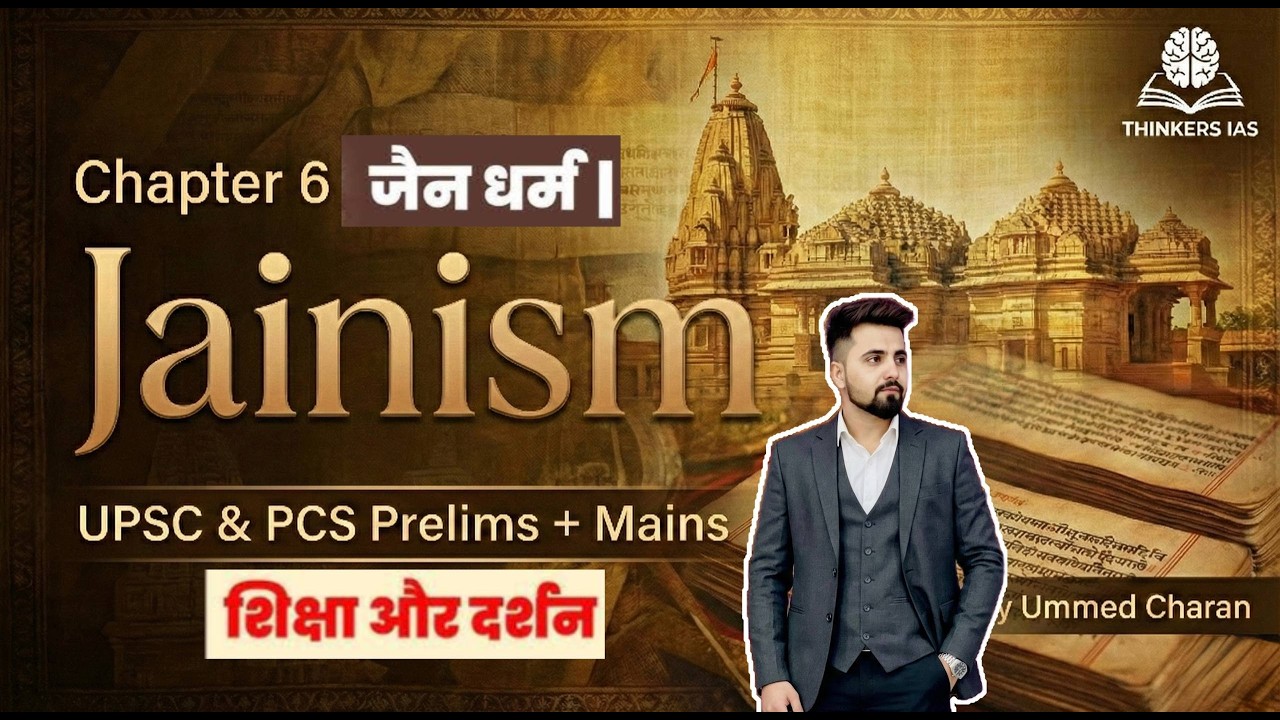 Chapter 6: Jainism History Explained part 5🔥 | Indian History | UPSC & PCS | Thinkers IAS
