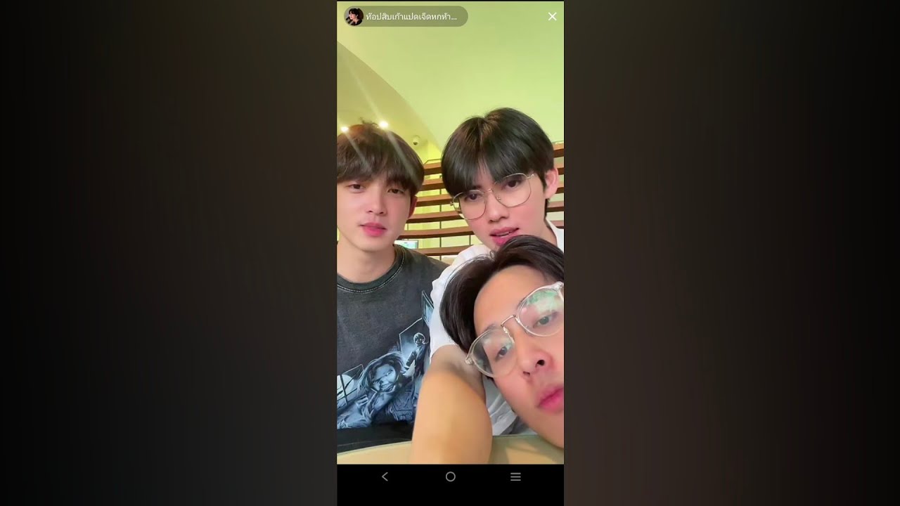 240119 [ TikTok Live Topten.ss ]
