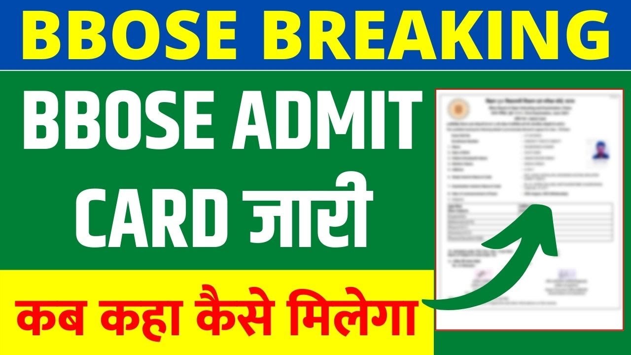 🔥BBOSE Latest Update🔥 Bbose admit card 2021 December, BBOSE exam Dec 2021, BBOSE exam date