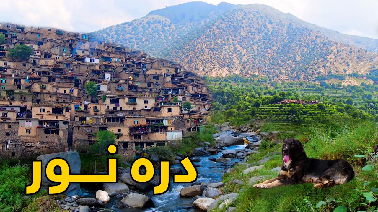 Qaria Ba Qaria - Dare-e-Nur District of Nangarhar | قریه به قریه - ولسوالی دره نور ولایت ننگرهار