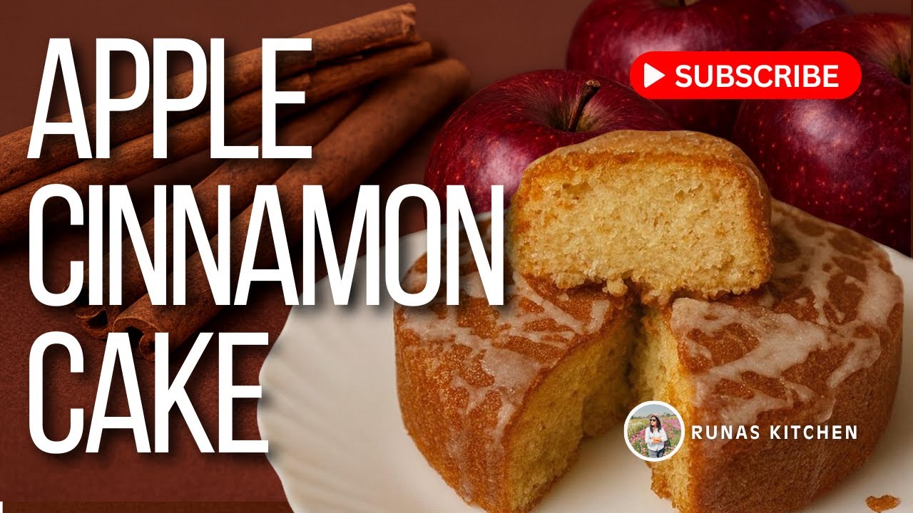 Apple Cinnamon Cake | একবার বানালেই বারবার বানাতে মন চাইবে এই অ্যাপেল সিনামন কেক!