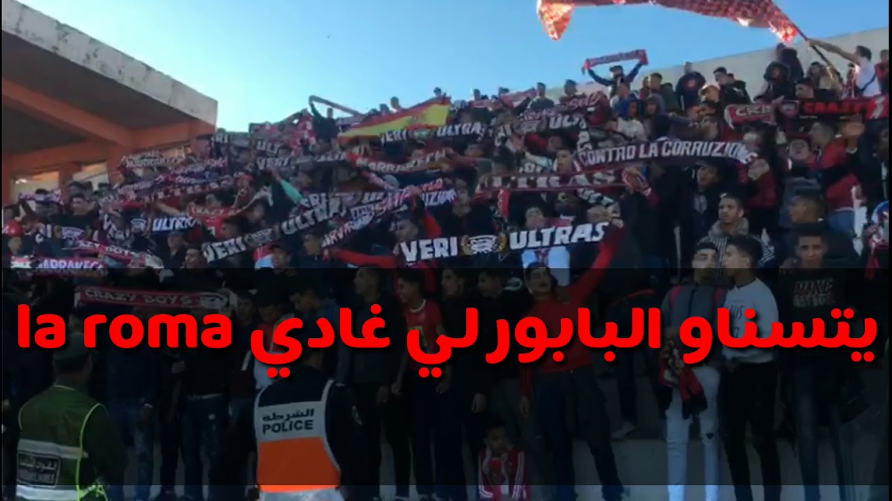 ULTRAS CRAZY BOYS 2006_ Lmaroc fkol 7oma