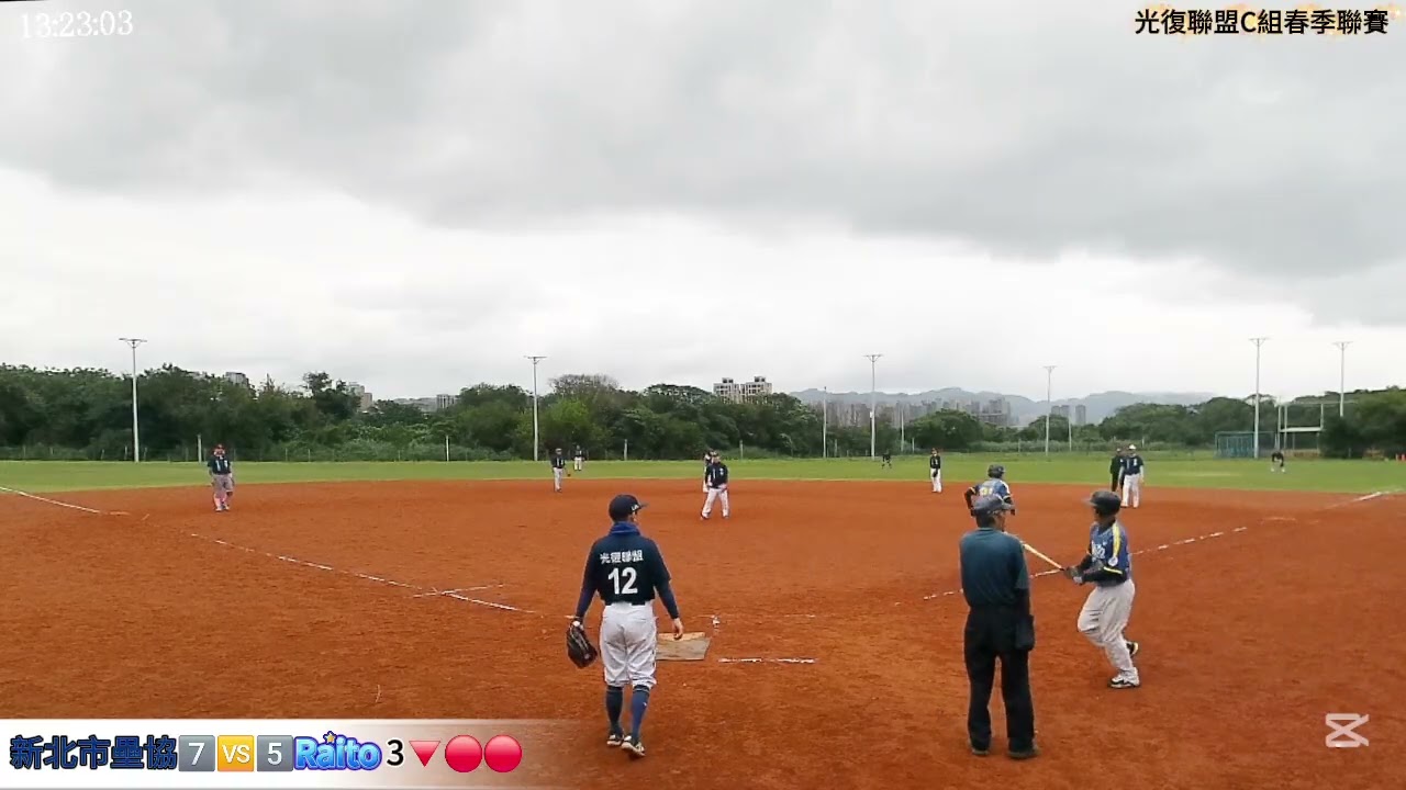 2026/2/7 新北市壘協🆚️Raito