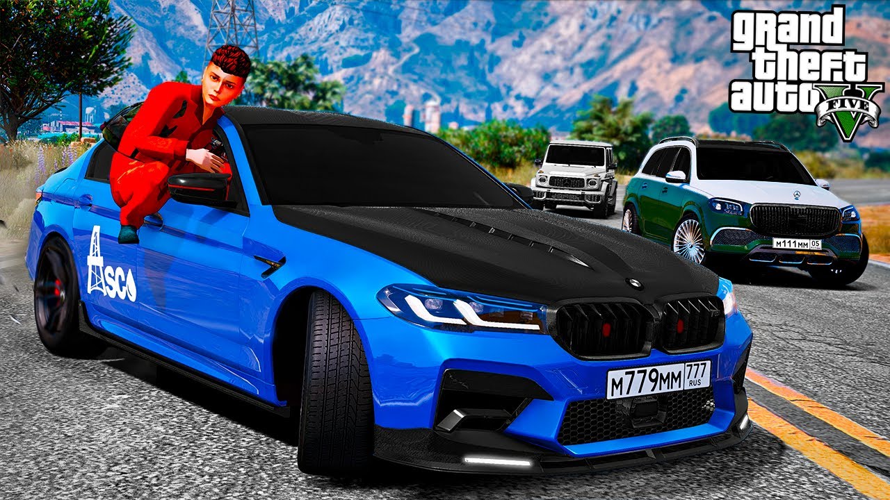 МОЙ ЗЛОЙ ОТЕЦ ГОНИТСЯ ЗА НАМИ С ОХРАНОЙ! ПОГОНЯ НА BMW M5 ASCO ОТ ЗЛОГО ОТЦА! ШКОЛЬНЫЕ БУДНИ ГТА 5