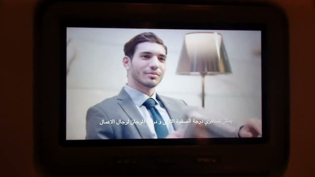 Qatar Airways Doha Arrival Video