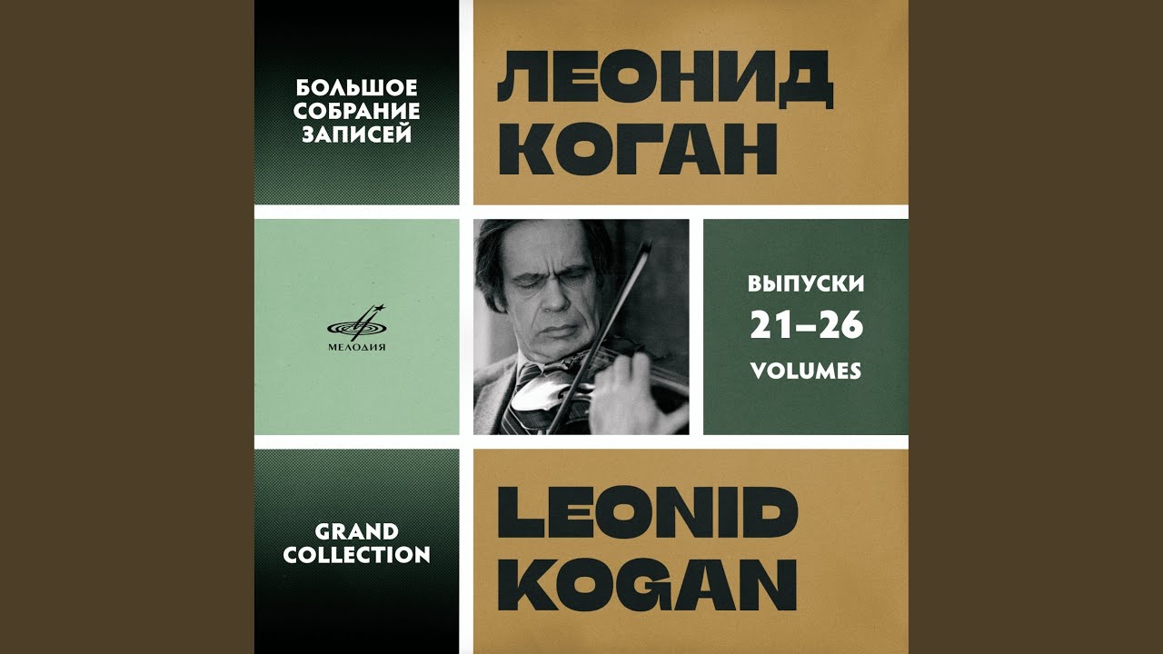 Ballade for Violin and Piano
