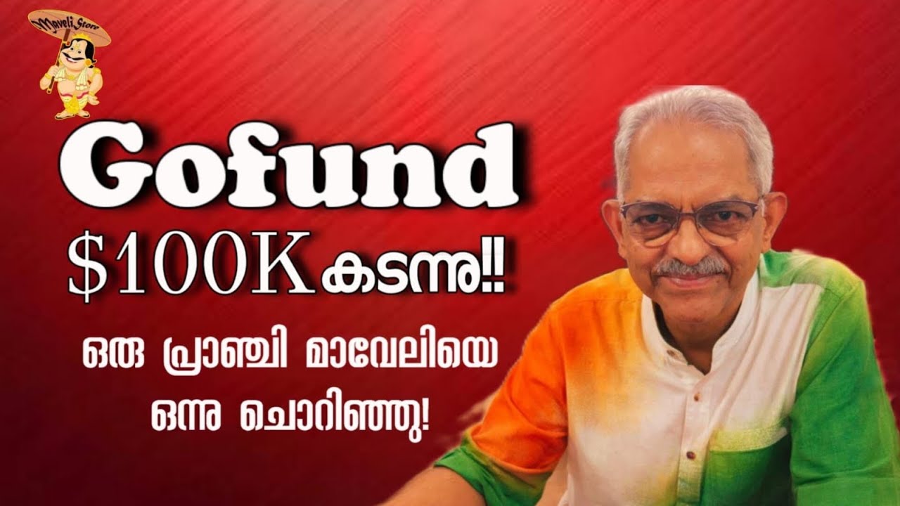Life Insurance , Critical Illness insurance, Home Insurance , Car Insurance, CGL ഇങ്ങിനെ പോകുന്നു 😥