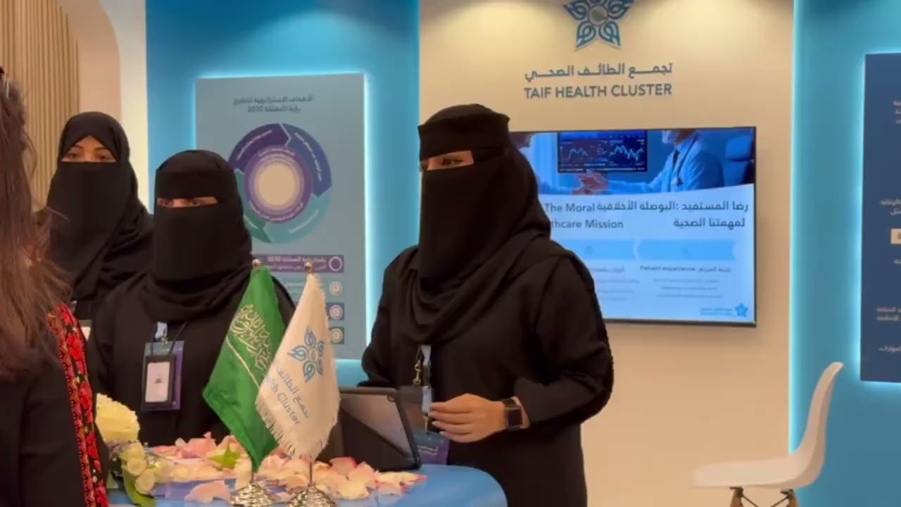 اليوم الأول – المؤتمر العالمي للسياحة العلاجية