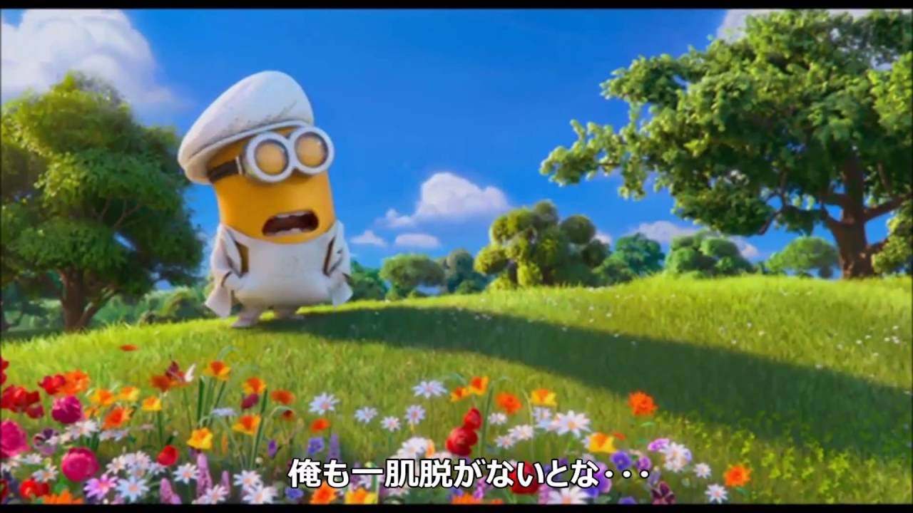 オープニング　ミニオン結婚式 作ってみた！！