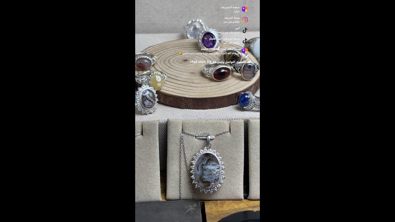 بث مباشر مزاد ورشة الشريف alshareef_workshop
