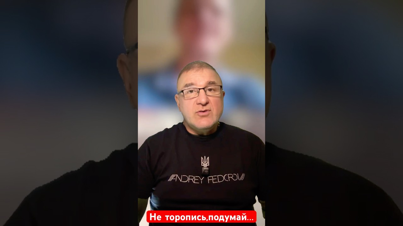 Не торопись, подумай&hellip; #андрейфедоровголосадуши #история #чатрулетка #журналистика