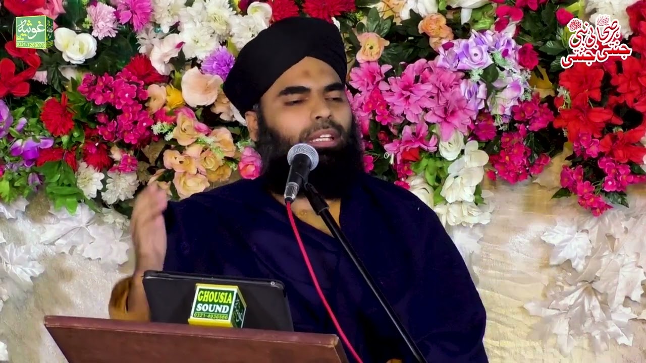 Haji Bilal Raza Qadri || Biyaan Part 1 || Haji Bilal Raza Attari || Ghousia Sound Official 2022