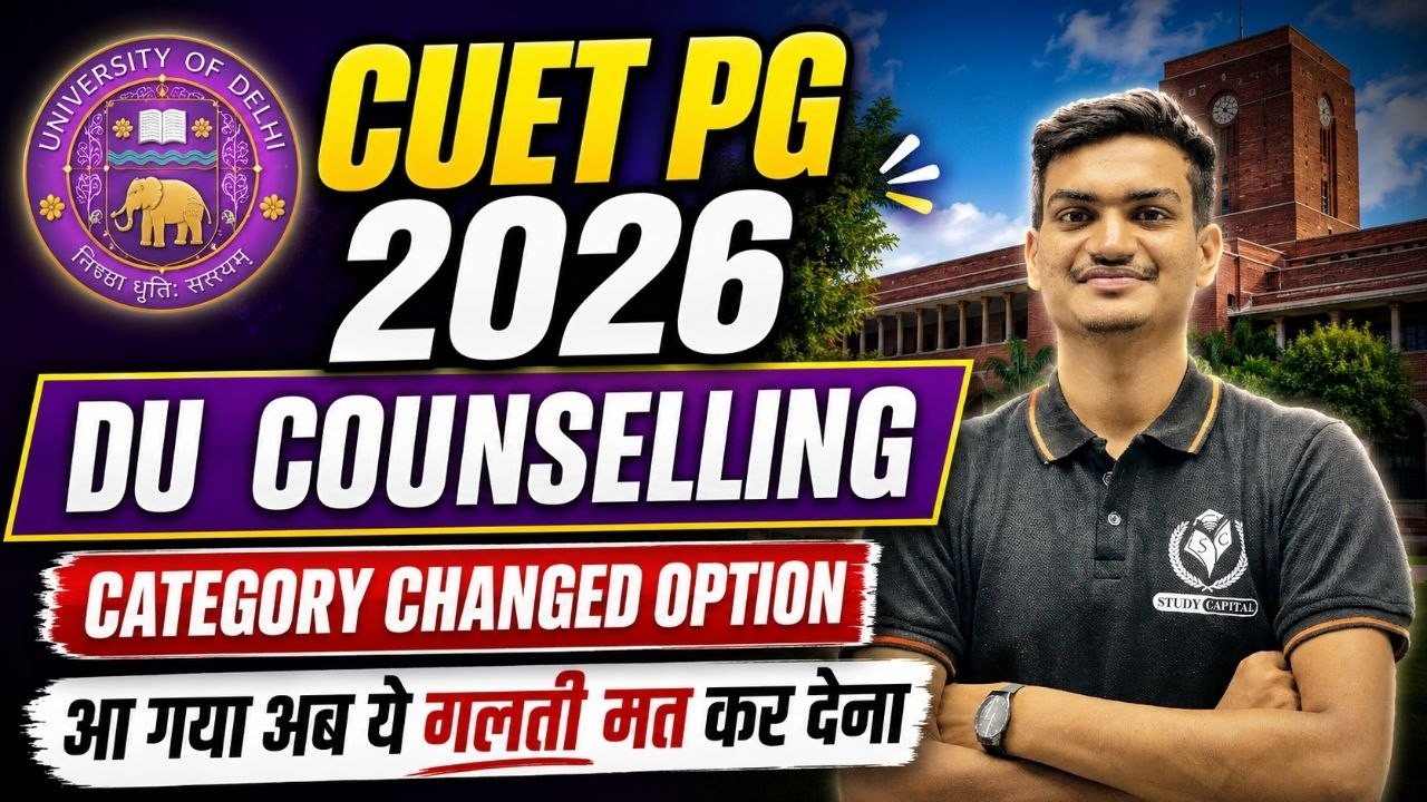 😳 DU COUNSELLING 2026 🚨 CATEGORY CHANGE OPTION LIVE ✅