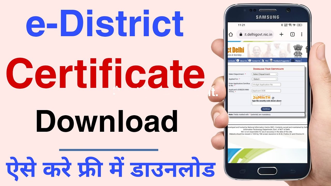 e-District Certificate Download | How to Download Income Certificate form e-District