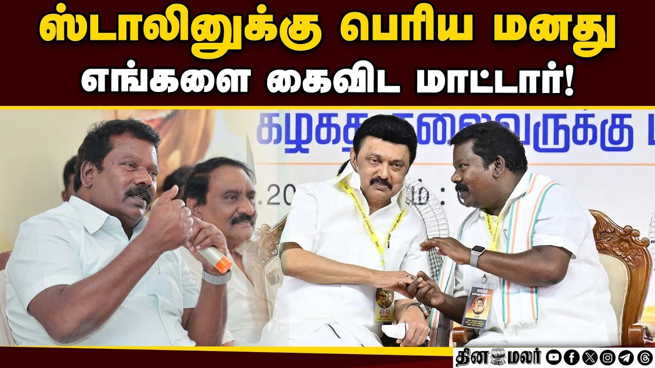 திமுக-காங் கூட்டணி நிலை என்ன? உடைத்த செல்வபெருந்தகை | Selvaperunthagai | CongressDMKAlliance