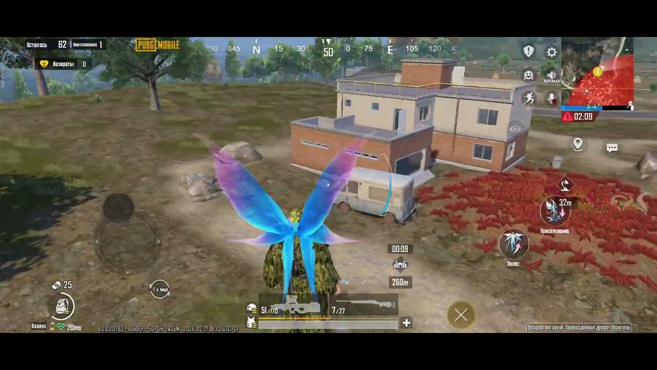 Не скил - но стремлюсь.PUBG MOBILE 