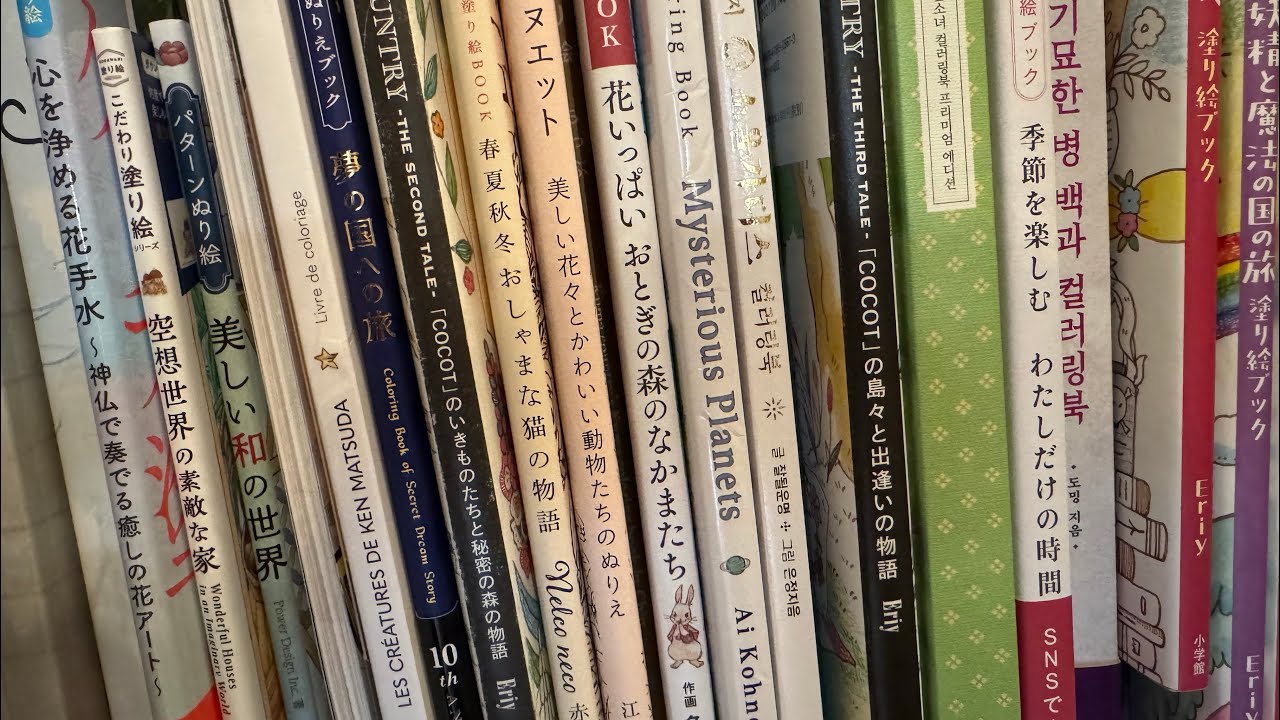 New coloring month | New scavenger hunt | Flip through Japanese Korean Adult Coloring books