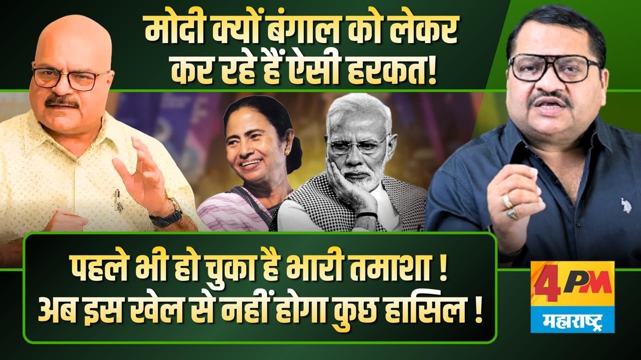 मोदी का एक नया खेला, राहुल ने पकड़ ली नस ॥ Modi ॥ Rahul