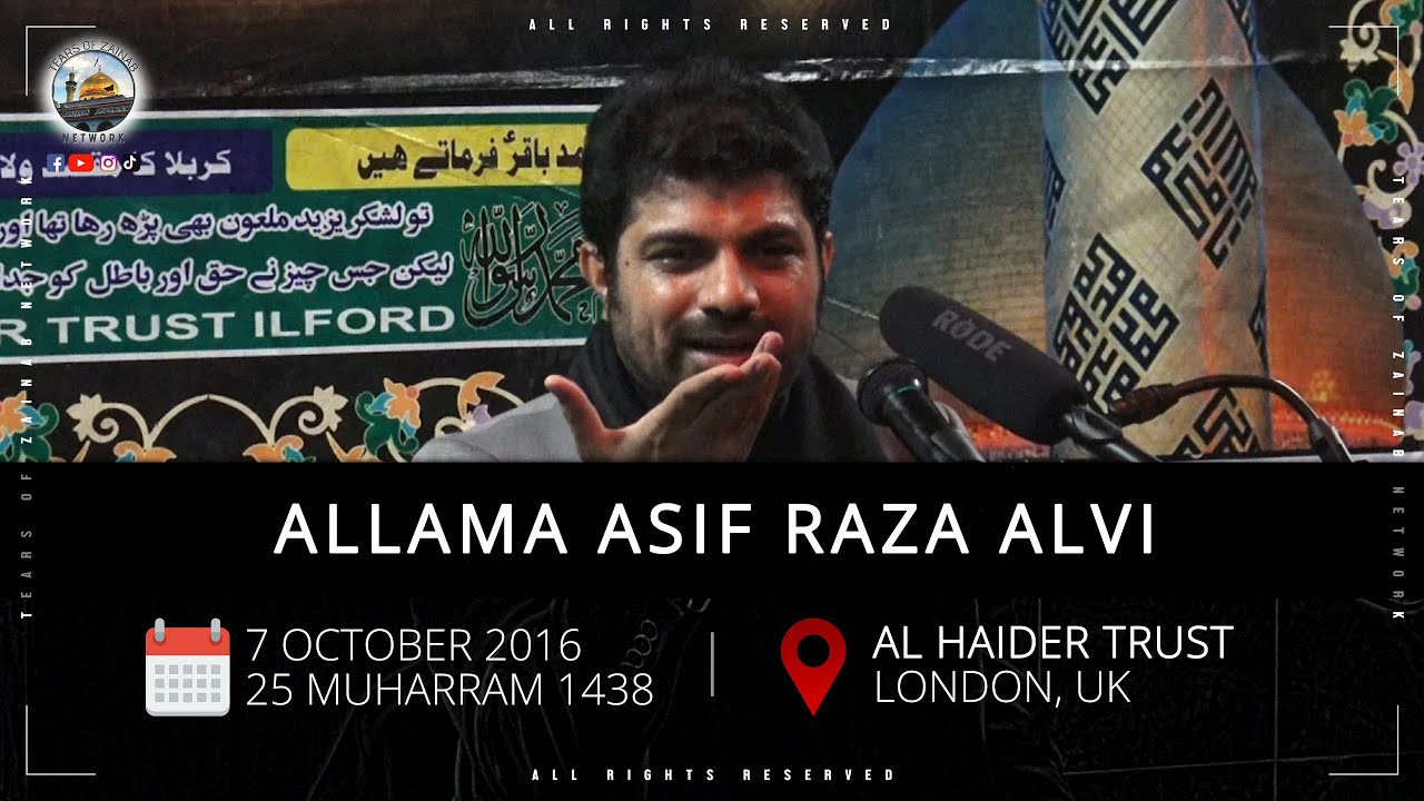 Allama Asif Raza Alvi | Shahadat Imam Sajjad (asws) | 25 Muharram 1438 | Al Haider Trust