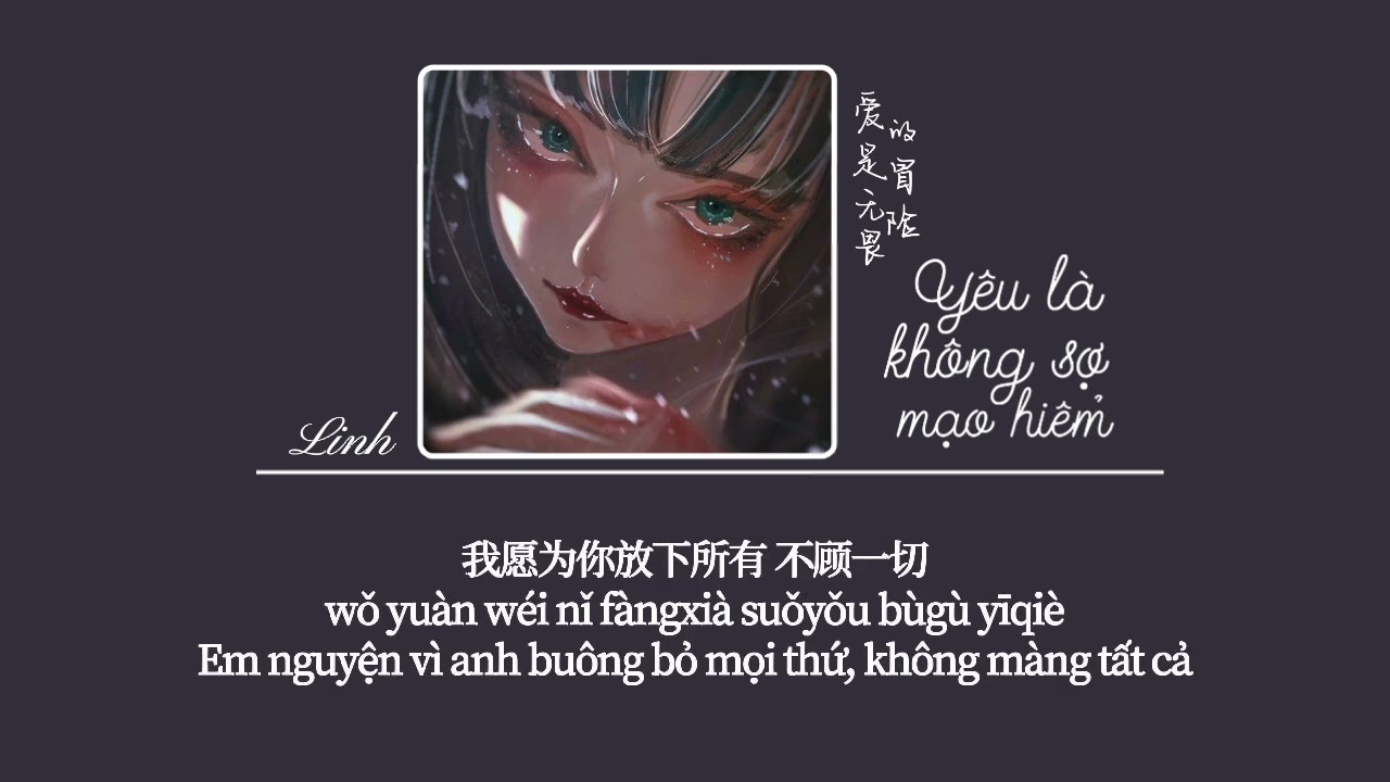 [Vietsub] Y&ecirc;u l&agrave; kh&ocirc;ng sợ mạo hiểm &bull; Tr&igrave;nh Kim ♪ 爱是无畏的冒险 &bull; 程今