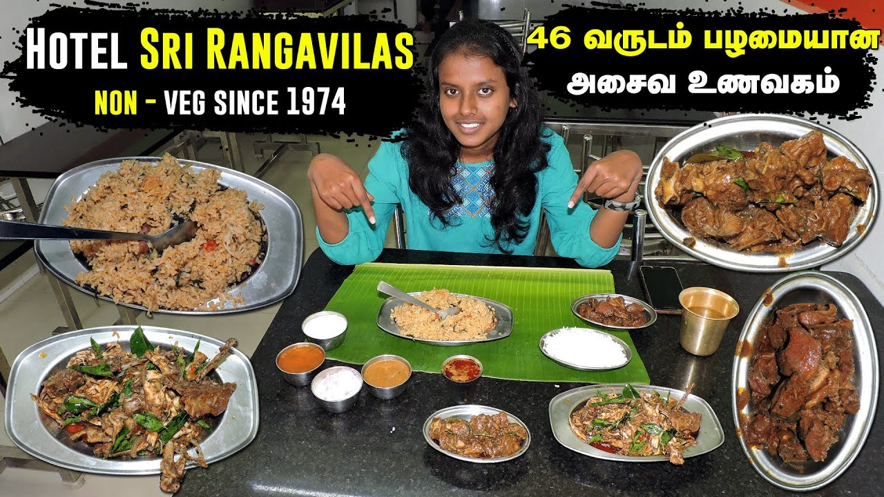 Hotel Sri Rangavilas Since 1974 | Sri Rangavilas Hotel in Salem | Best Non - Veg Hotel in Salem |