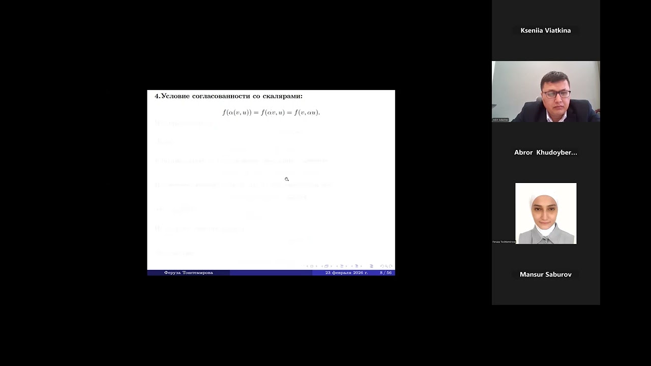 s07_ep08 Introduction to associative algebras. part 10.
