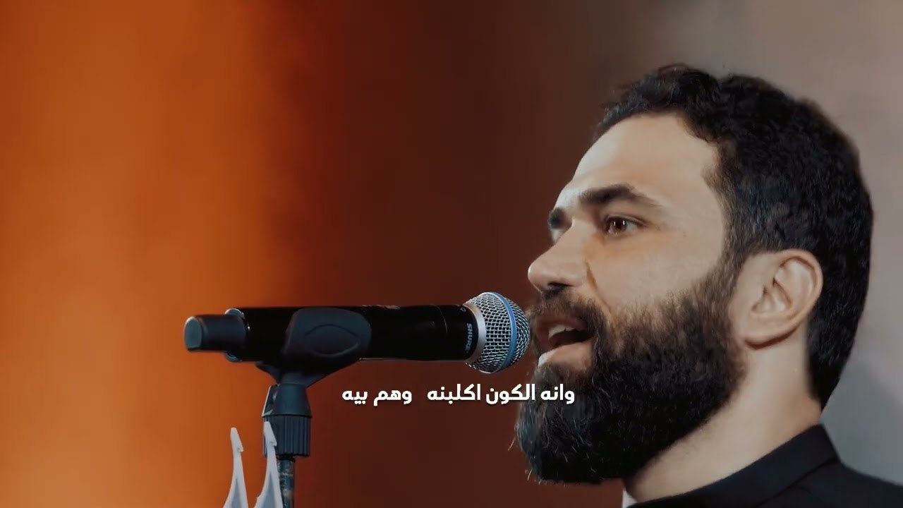 هلا بعباس (الرادود حيدر الهليجي)(محمد حمود الكناني)محرم الحرام 1445