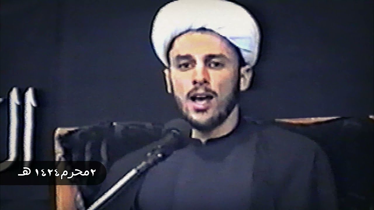 مقطع من التراث لسماحة الشيخ زمان الحسناوي || ليلة ٢ محرم ١٤٢٤هـ